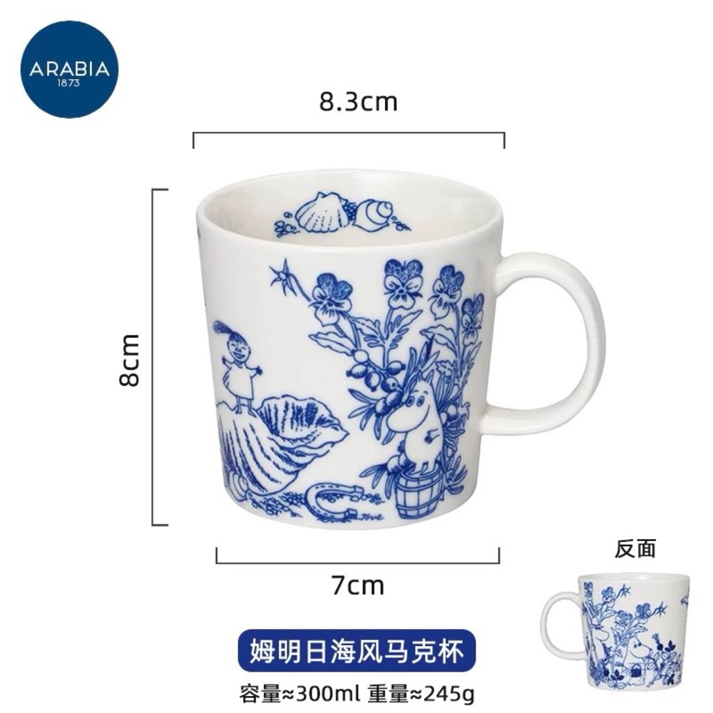 Arabia Moomin Mug Sea Breeze 150th Anniversary Tove Jansson 0.3L 2023 New